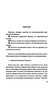 Красная коробка